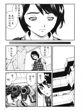 [胃之上奇嘉郎] OVER FLOW_ric137