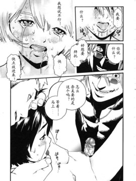 [胃之上奇嘉郎] OVER FLOW_ric141