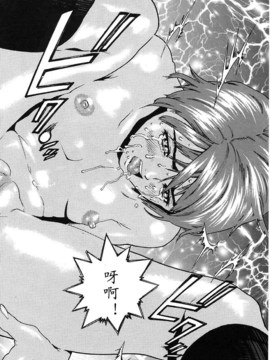 [胃之上奇嘉郎] OVER FLOW_ric146