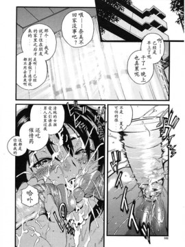 [胃之上奇嘉郎] OVER FLOW_ric150
