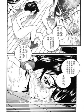 [胃之上奇嘉郎] OVER FLOW_ric156