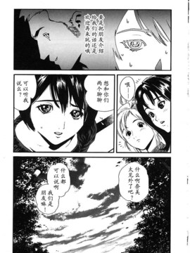 [胃之上奇嘉郎] OVER FLOW_ric161