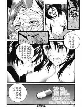 [胃之上奇嘉郎] OVER FLOW_ric164