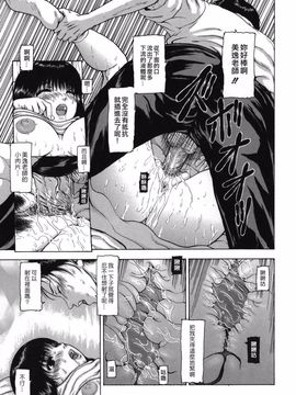 [冬長] ROUGE_015
