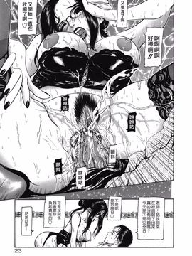 [冬長] ROUGE_023