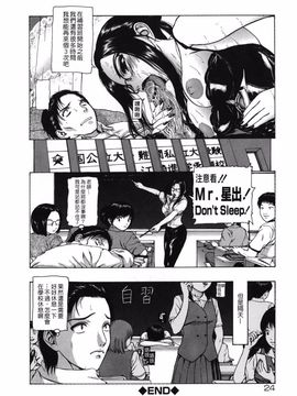 [冬長] ROUGE_024