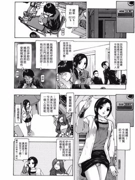 [冬長] ROUGE_026