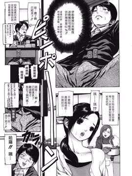 [冬長] ROUGE_027