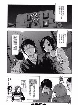 [冬長] ROUGE_044