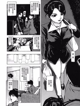 [冬長] ROUGE_048