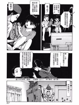 [冬長] ROUGE_067