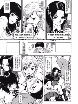 [冬長] ROUGE_069