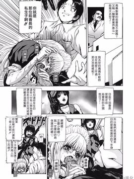 [冬長] ROUGE_089