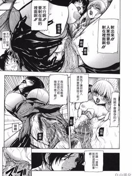 [冬長] ROUGE_097