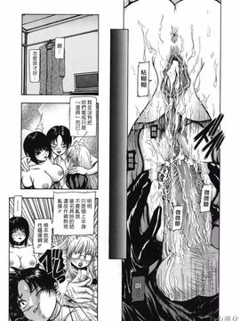 [冬長] ROUGE_099