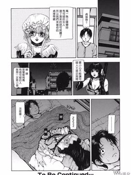 [冬長] ROUGE_100