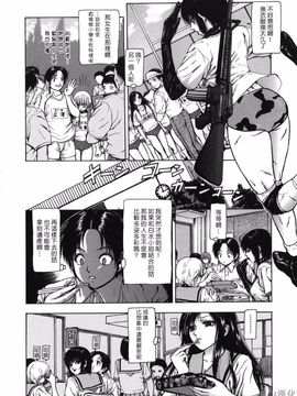 [冬長] ROUGE_106
