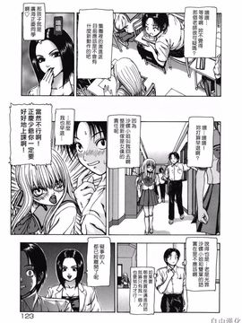 [冬長] ROUGE_123