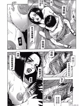 [冬長] ROUGE_134