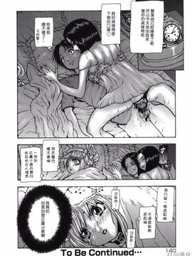 [冬長] ROUGE_140