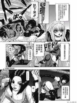 [冬長] ROUGE_143