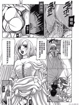 [冬長] ROUGE_153