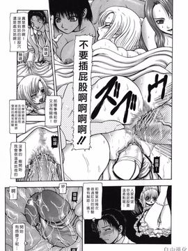 [冬長] ROUGE_155