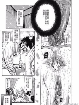 [冬長] ROUGE_159