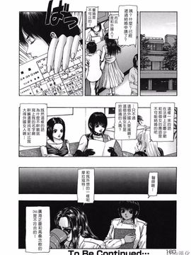 [冬長] ROUGE_160