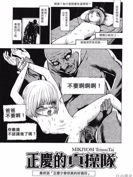 [冬長] ROUGE_161