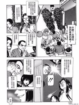 [冬長] ROUGE_162