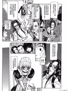 [冬長] ROUGE_163