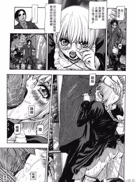 [冬長] ROUGE_167