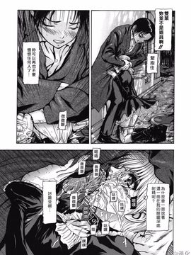 [冬長] ROUGE_171