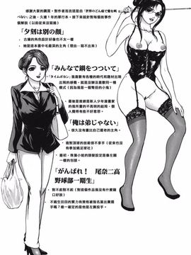 [冬長] ROUGE_181