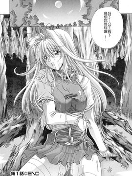 [東雲舞樹] PAST PRINCESS_024