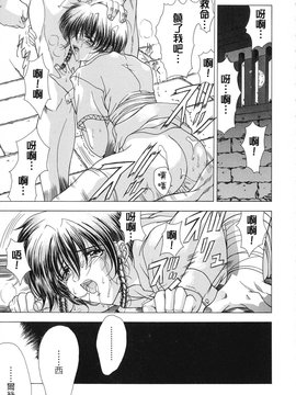 [東雲舞樹] PAST PRINCESS_049