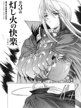 [東雲舞樹] PAST PRINCESS_052