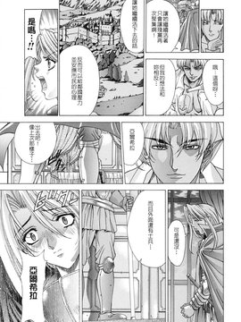 [東雲舞樹] PAST PRINCESS_055