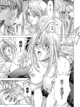 [東雲舞樹] PAST PRINCESS_057