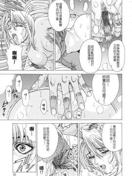 [東雲舞樹] PAST PRINCESS_059