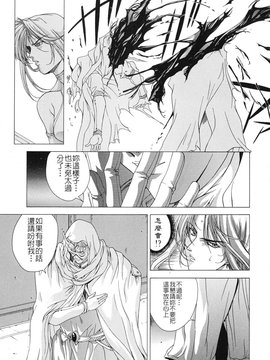 [東雲舞樹] PAST PRINCESS_074