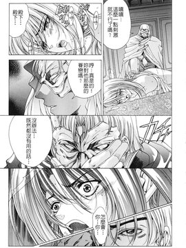 [東雲舞樹] PAST PRINCESS_133