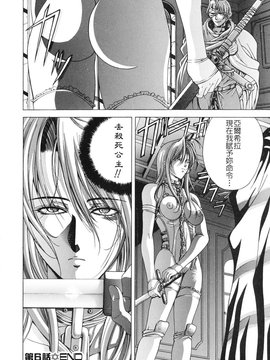 [東雲舞樹] PAST PRINCESS_139