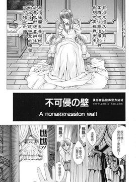 [東雲舞樹] PAST PRINCESS_140
