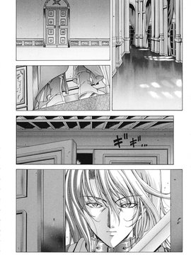 [東雲舞樹] PAST PRINCESS_142
