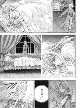 [東雲舞樹] PAST PRINCESS_143