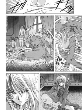[東雲舞樹] PAST PRINCESS_144