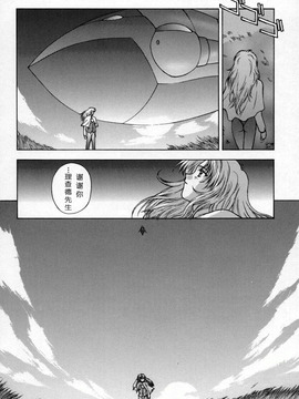 [北原 亜希] 悪桜_139