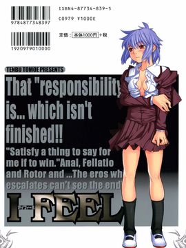 [巴天舞] I FEEL_002